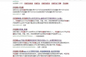 又一新项目悄悄崛起 月色惠到底是什么?