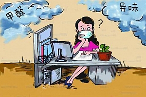甲醛中毒什么症状 甲醛中毒家人群发性过敏