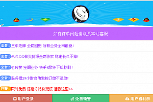 三年老牌代刷网的诚信与保障(考虑做代刷的必看)