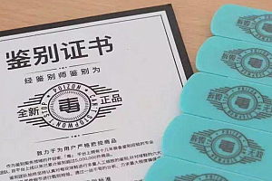 得物防盗扣剪了能退货吗 如何完整拆掉防盗扣