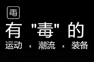 毒为什么要改名得物,得物白冰冰是谁