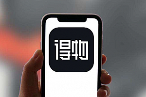 毒订单截图生成 毒app生成器在线制作购买记录