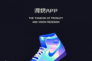 得物订单截图制作生成 得物购买记录p图