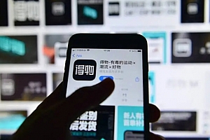 制作生成得物订单截图的作用 最新订单模板截图