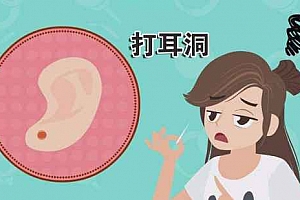 打耳洞可以冬天去吗,不冷不热打耳洞最合适不会发炎