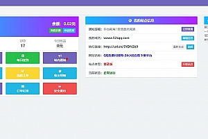 代刷网分站赚钱方法 提成佣金高提现无手续费